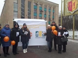 У Кам’янському провели акцію «16 днів проти насильства»